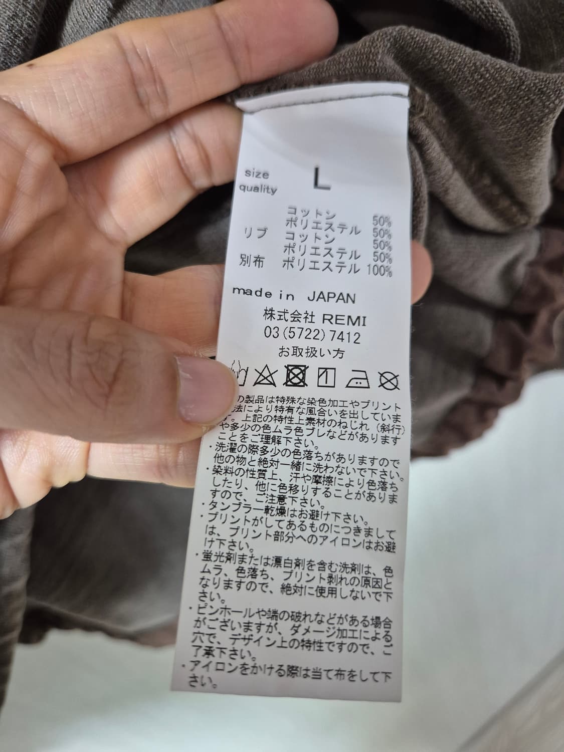 레미릴리프 REMI RELIEF 포켓 맨투맨 티셔츠 긴팔 라지 상품이미지7