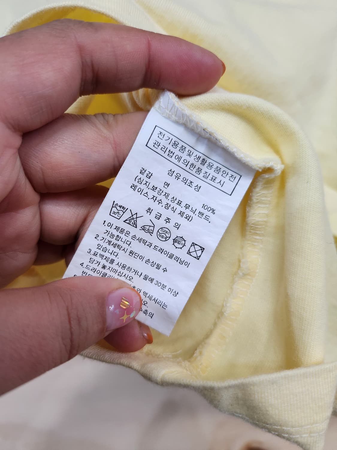 141) 오션퍼시픽 크롭 반팔 티셔츠 상품이미지5