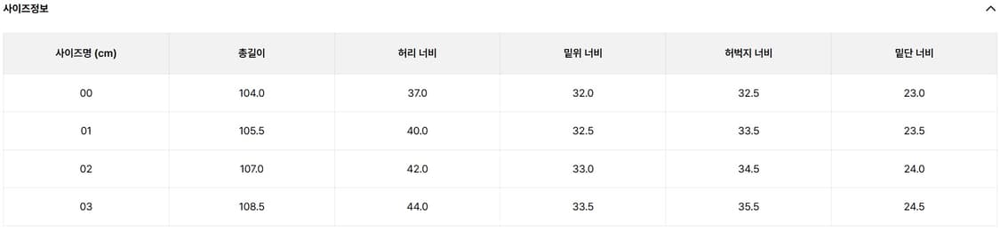 어나더오피스 산티아고 데님 다크오크 상품이미지4