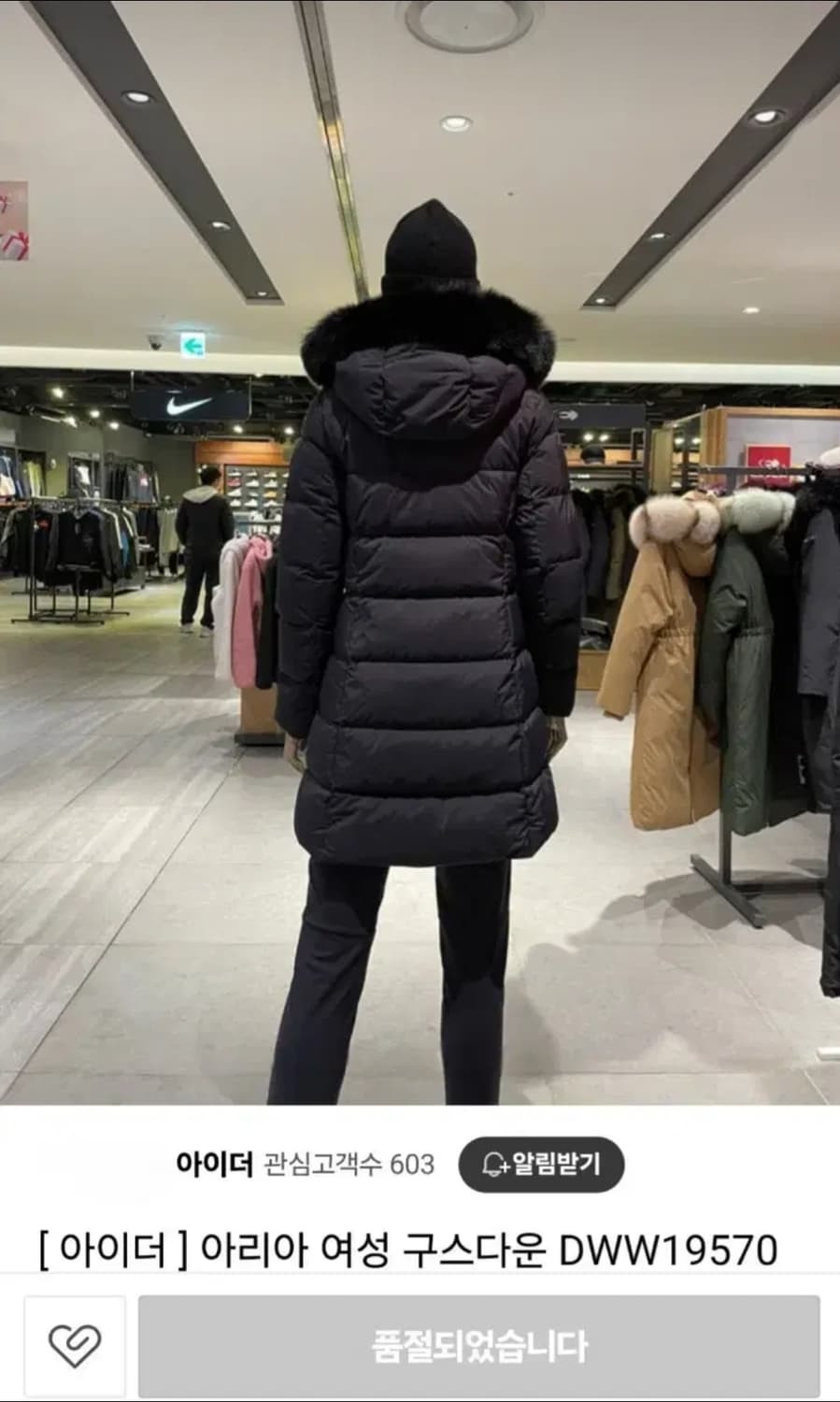 여성 S 아이더 구스다운 패딩 상품이미지2