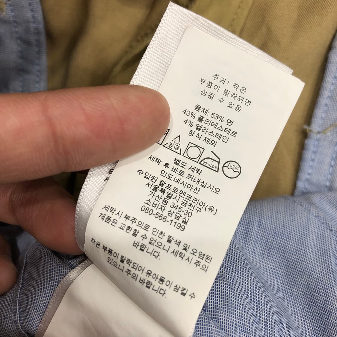 폴로 랄프로렌 신형 치노 팬츠 상품이미지7