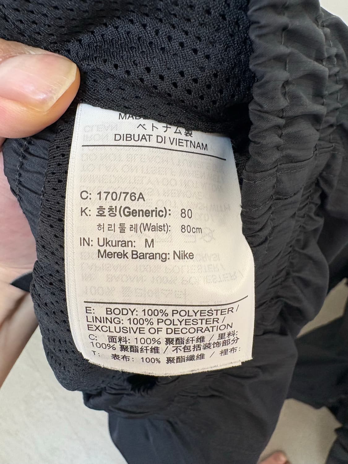 나이키 에어 스우시 우븐 바람막이 자켓 상하의 세트 상품이미지8