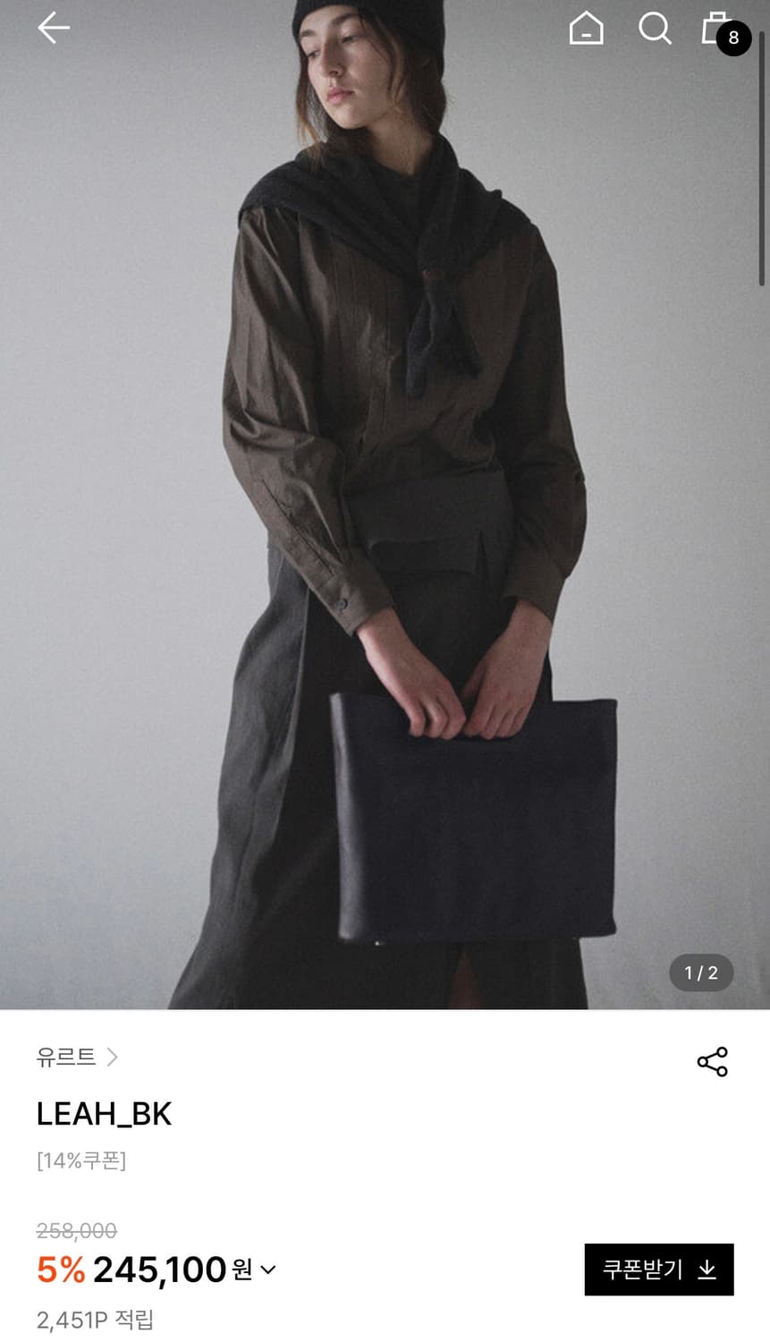 [새상품]유르트 yurt LEAH 리아 백 블랙  상품이미지1