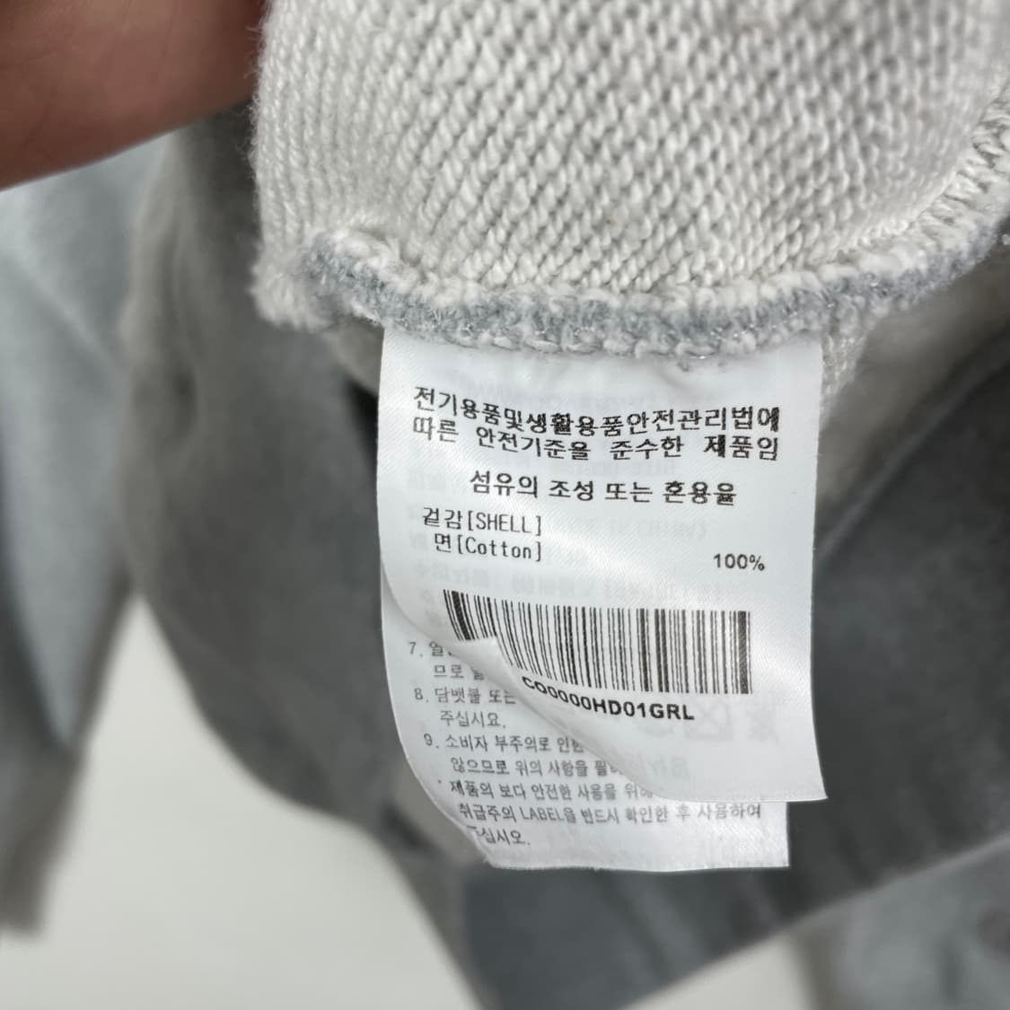 커버낫 후드티 L 상품이미지4