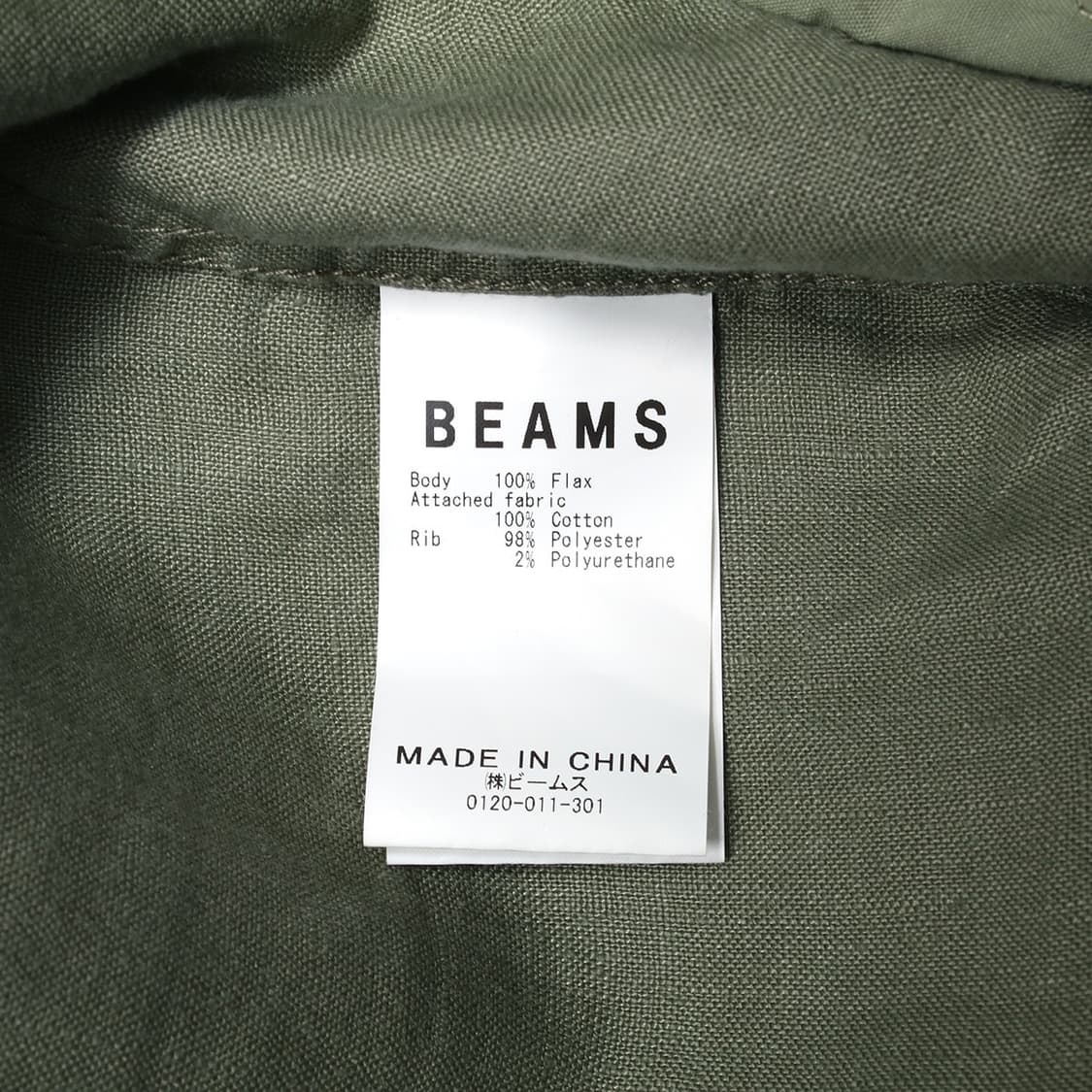 BEAMS 상품이미지7