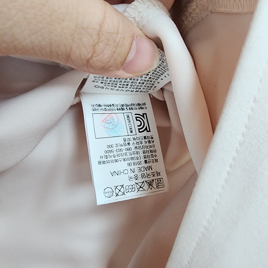 르꼬끄 H라인 스커트 아이보리 상품이미지6