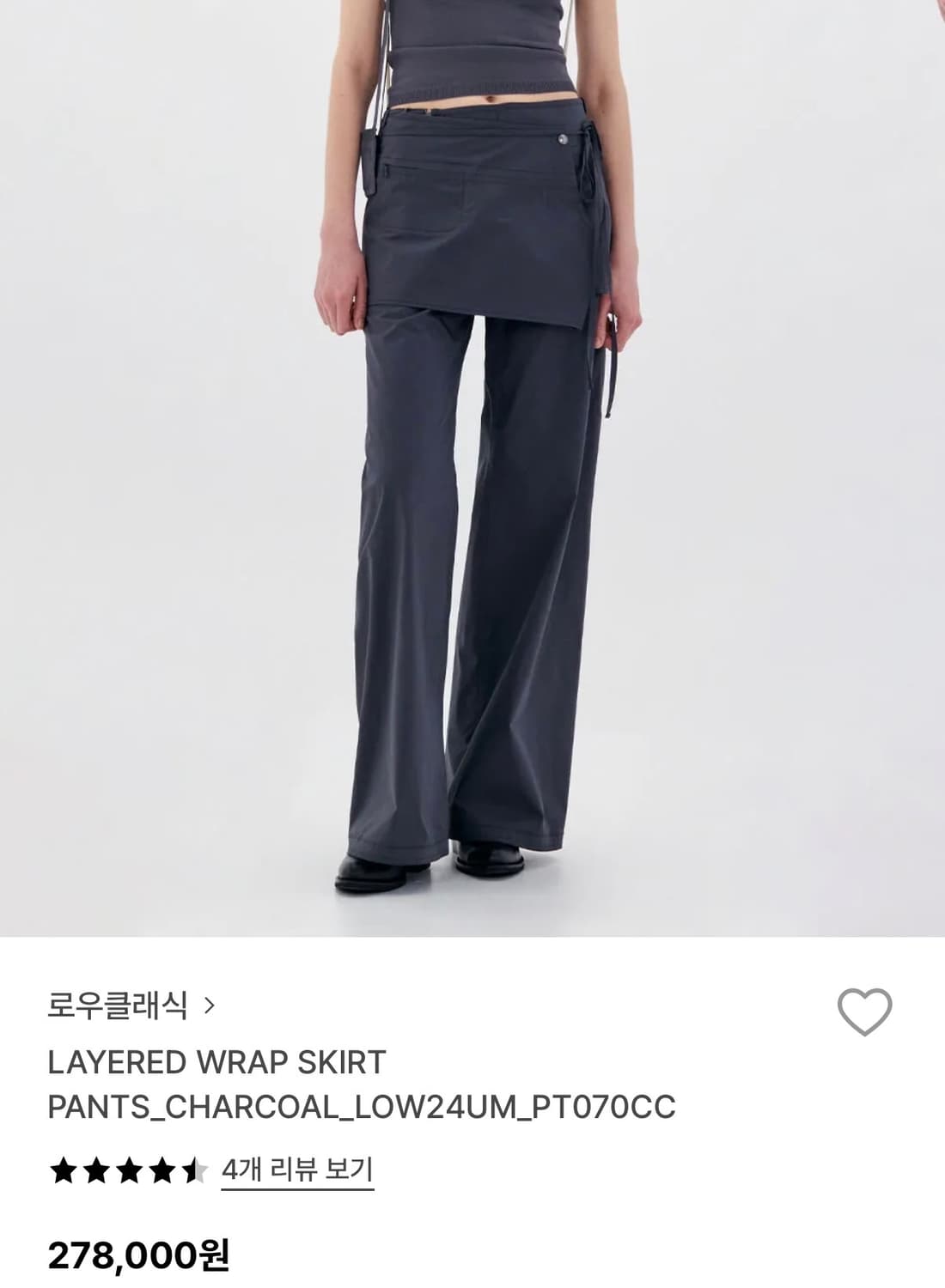 로우클래식 레이어드 랩스커트 팬츠 상품이미지5