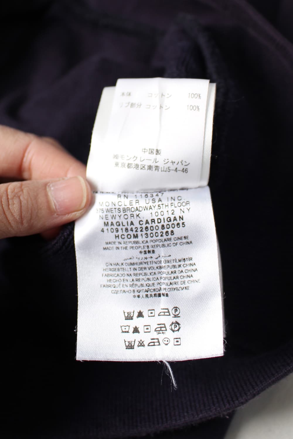 MONCLER Maglia Cardigan 상품이미지9