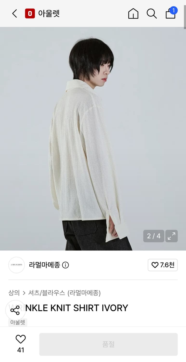 라멜마메종 WINKLE KNIT (L) 상품이미지2