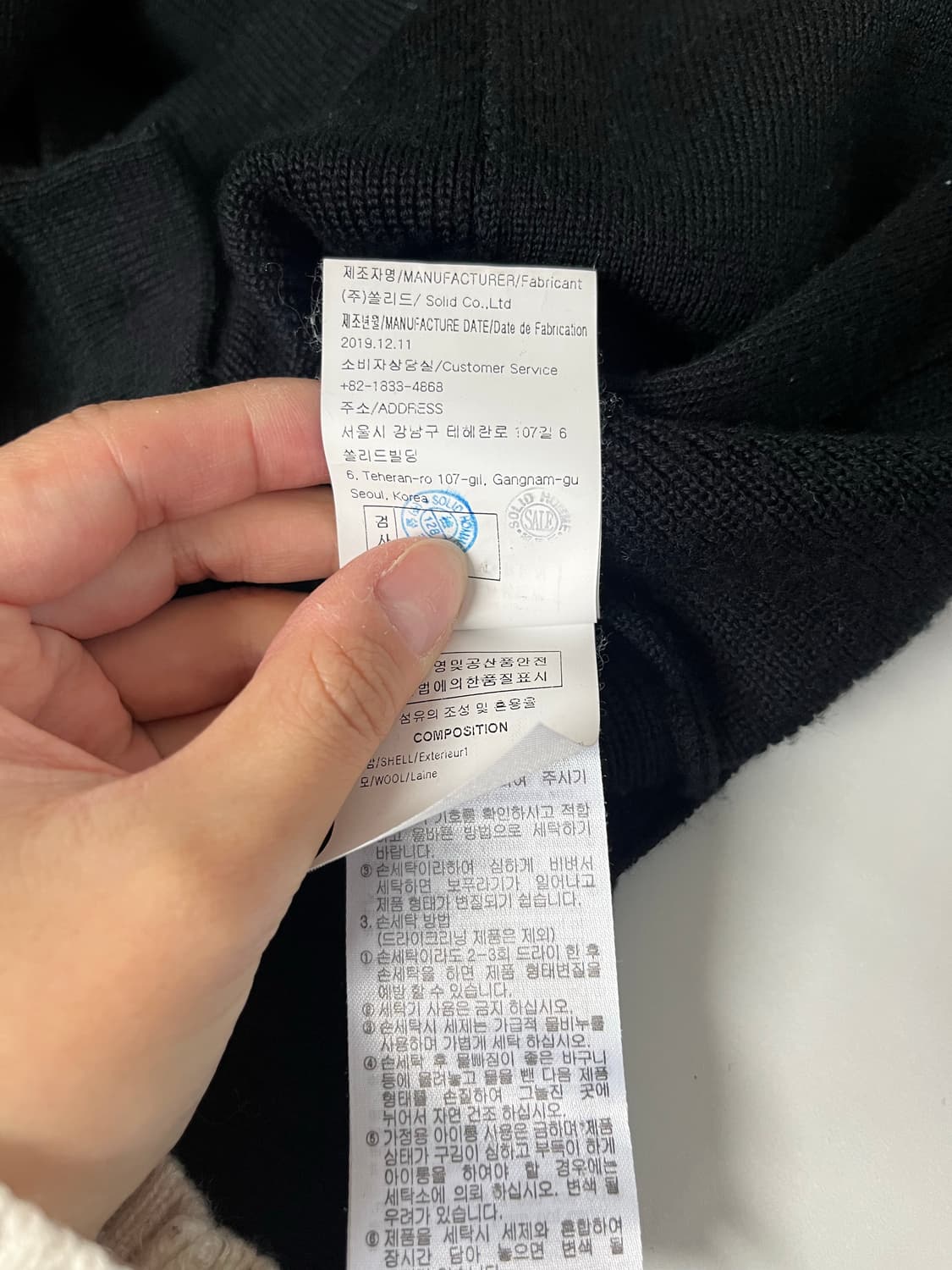 46) 솔리드옴므 19ss 울 브이넥 가디건 블랙 상품이미지7