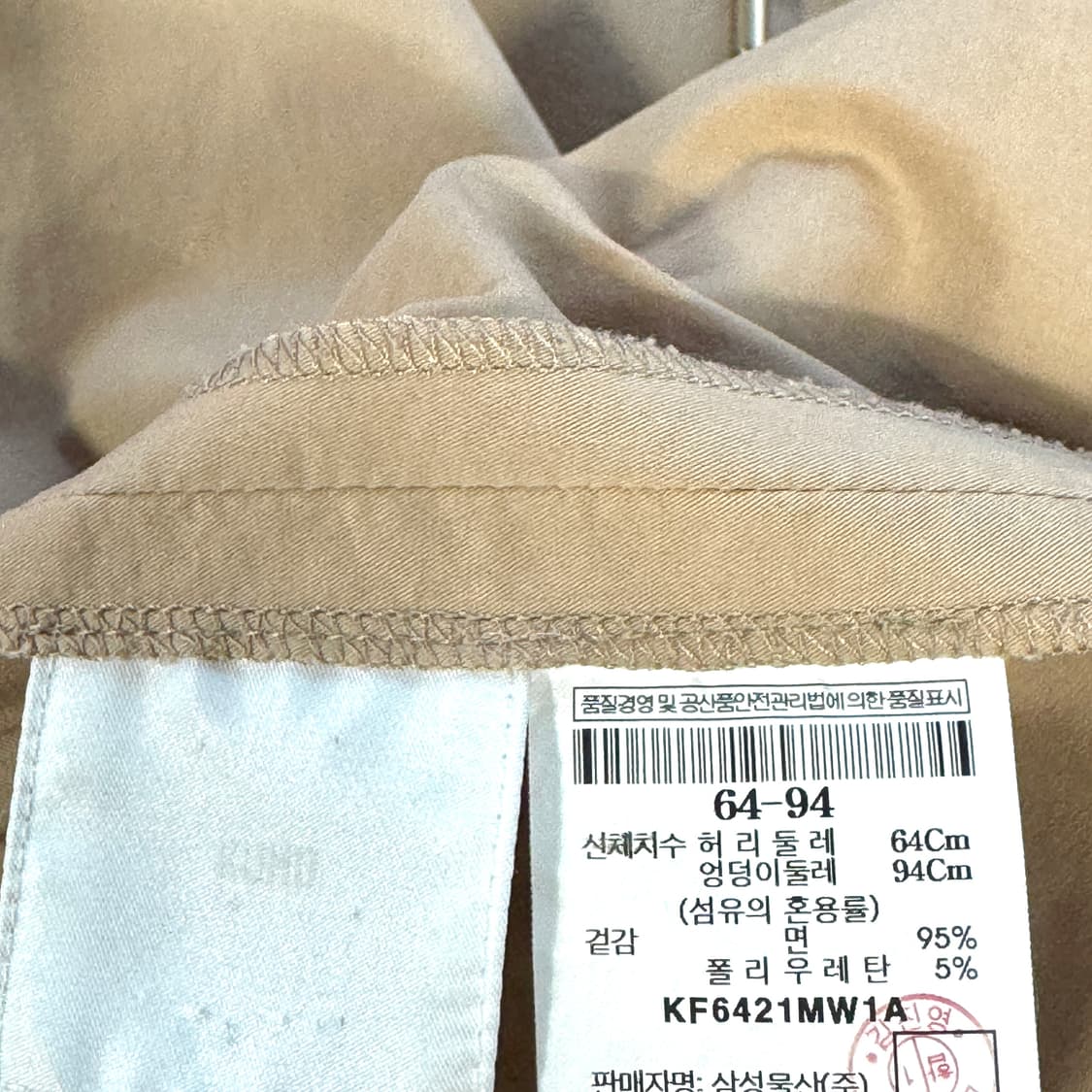 구호 KUHO 와이드 밴딩 팬츠 상품이미지2