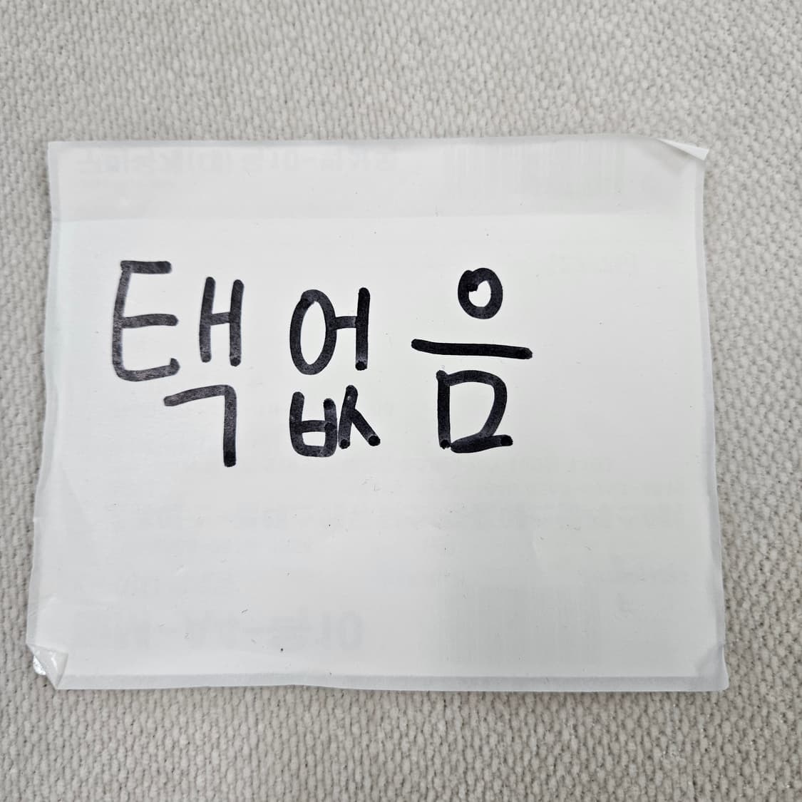 L 렉시 파리생제르맹 홈 유니폼 반팔 티 0611Y2 상품이미지4