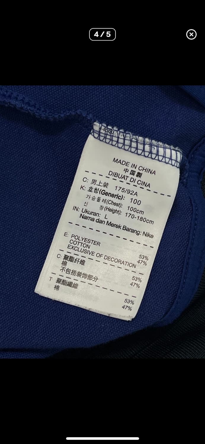 나이키 바르셀로나 트랙탑 상품이미지3