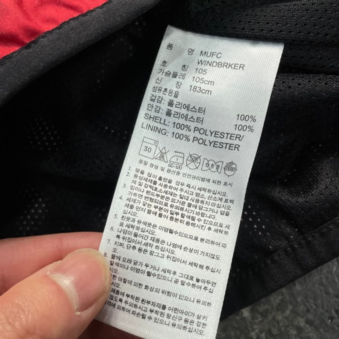 105 아디다스 맨유 바람막이  상품이미지4