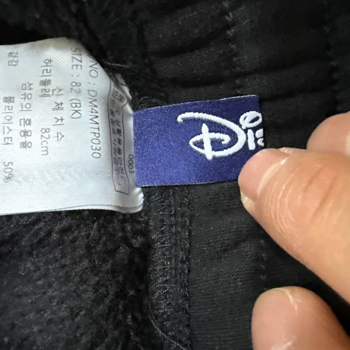 실측확인 디즈니 기모 트레이닝 팬츠 0319T 상품이미지4