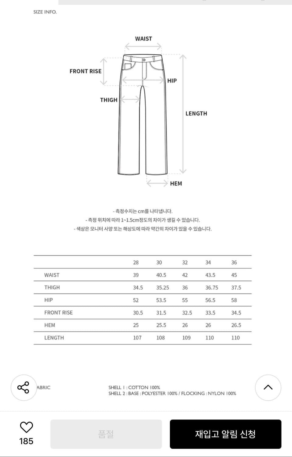 엔더슨벨 페이크포니 패치 데님 상품이미지5