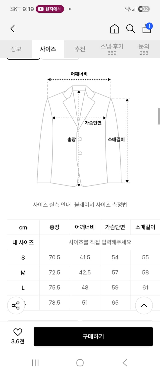 Ymcl ky 정글 퍼티그 자켓 팝니다 상품이미지7