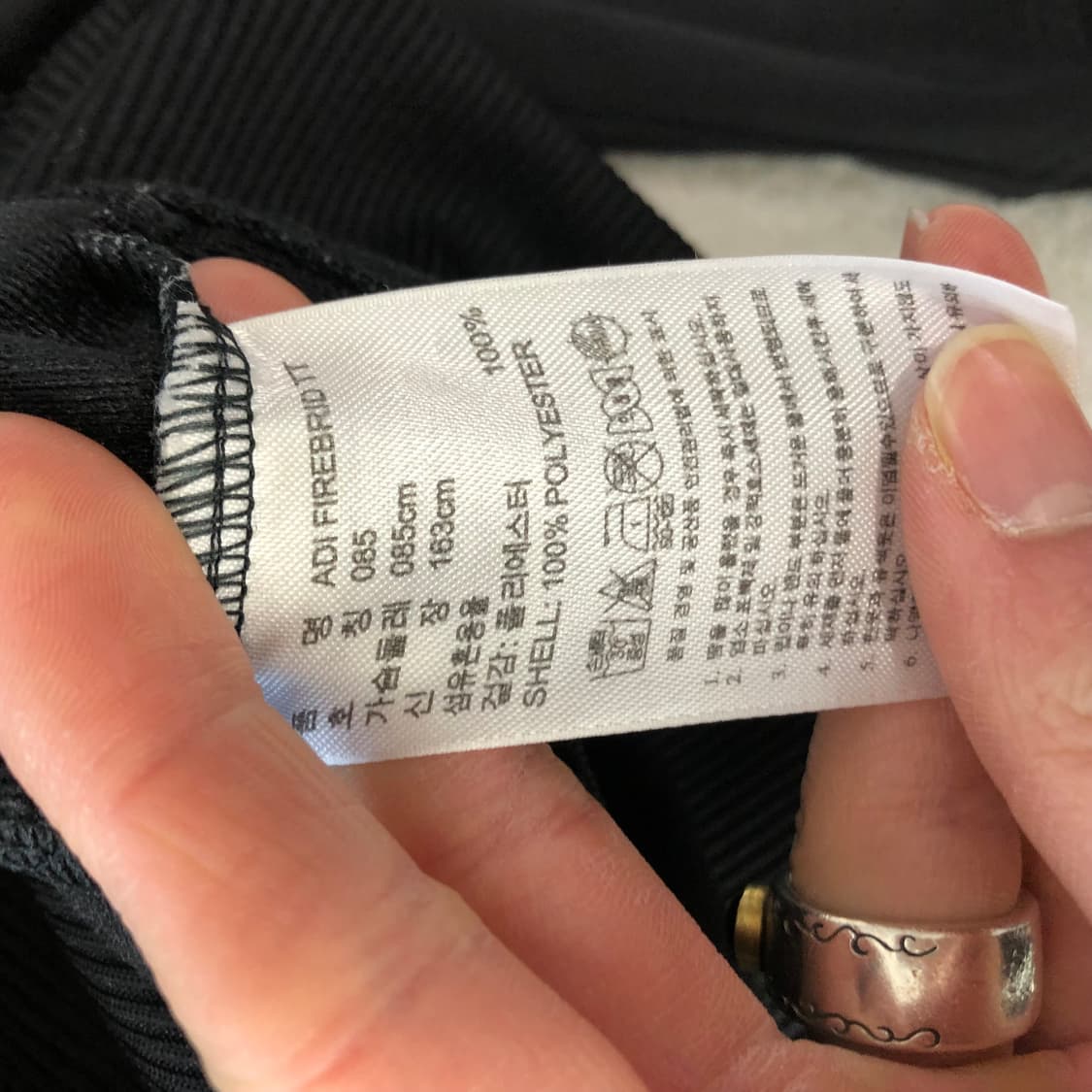 아디다스 파이어버드 져지  상품이미지5