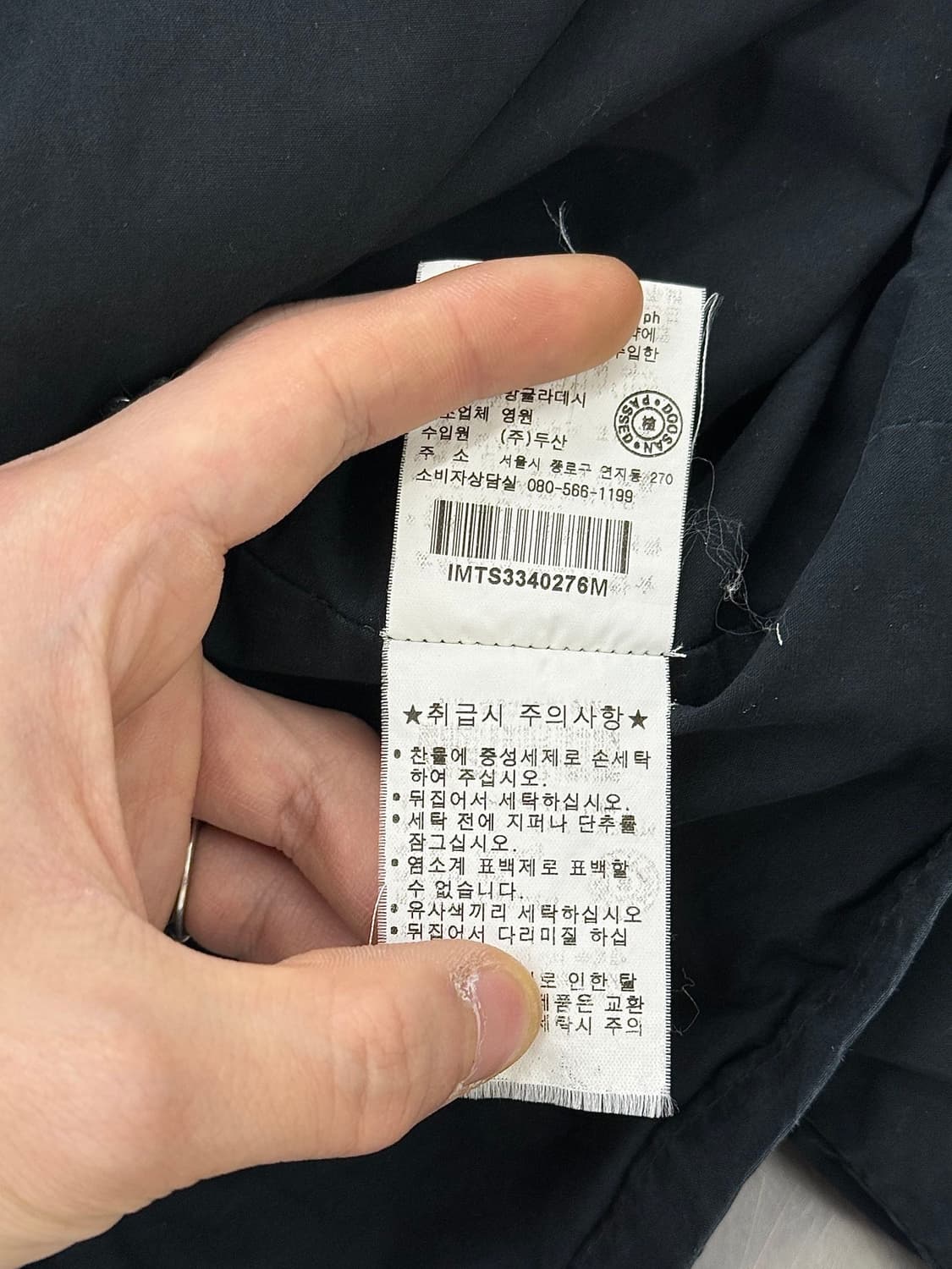 폴로 진스 딥 네이비 성조기 패치 코튼 워크 자켓 상품이미지9