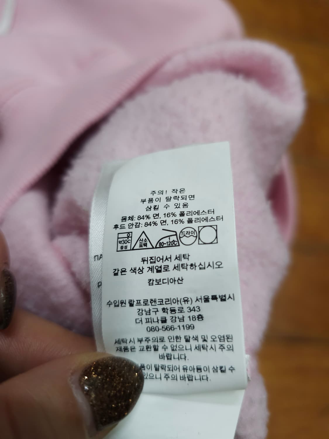 폴로 랄프로렌 핑크 기모 후드티 상품이미지7