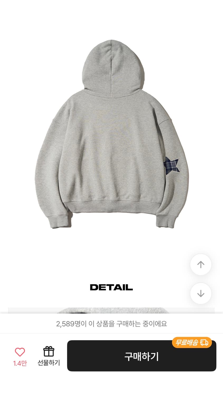 피지컬디파트먼트 체크 스타테일 엘보우 패치 후드집업 상품이미지2