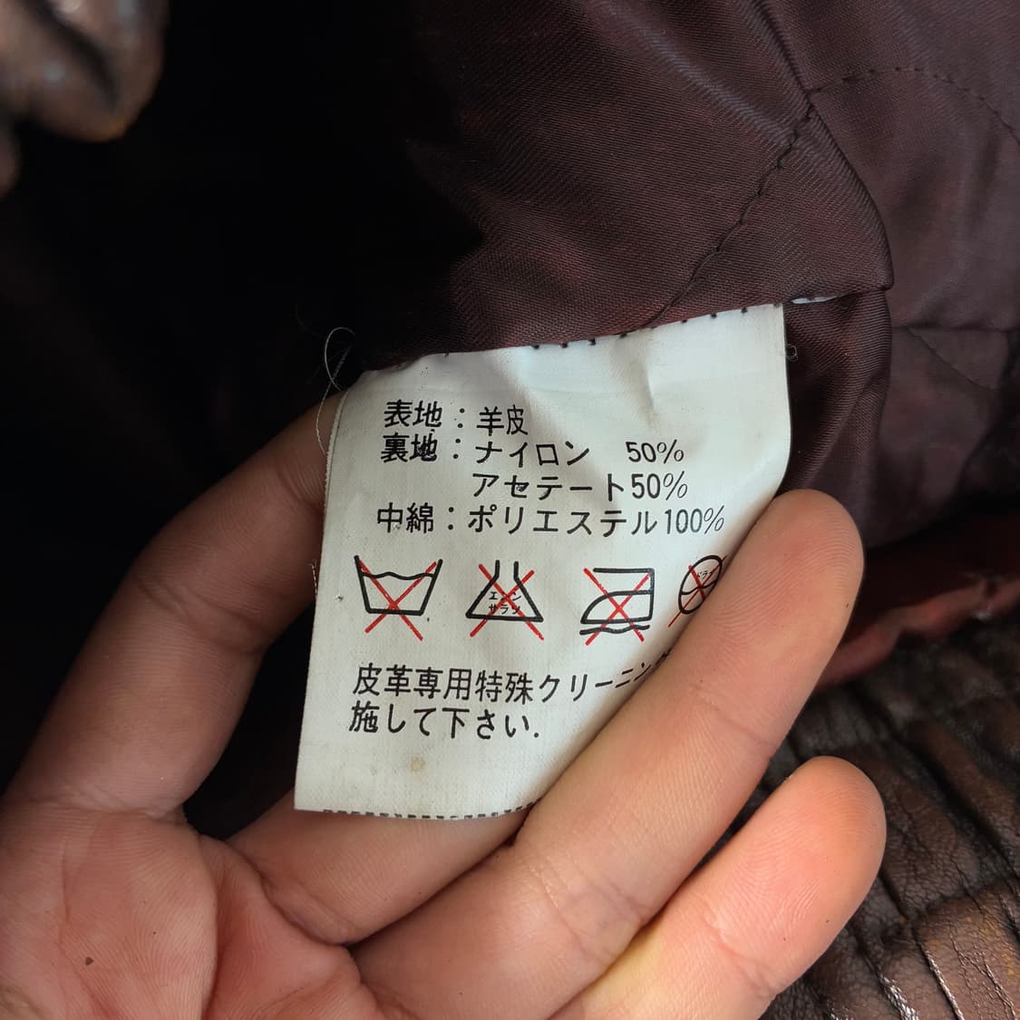 Lold anthony  램스킨 레더 가죽 자켓 상품이미지6