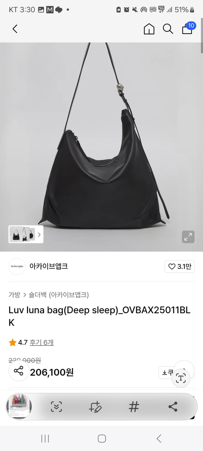 아카이브앱크 러브루나백 레더 상품이미지1