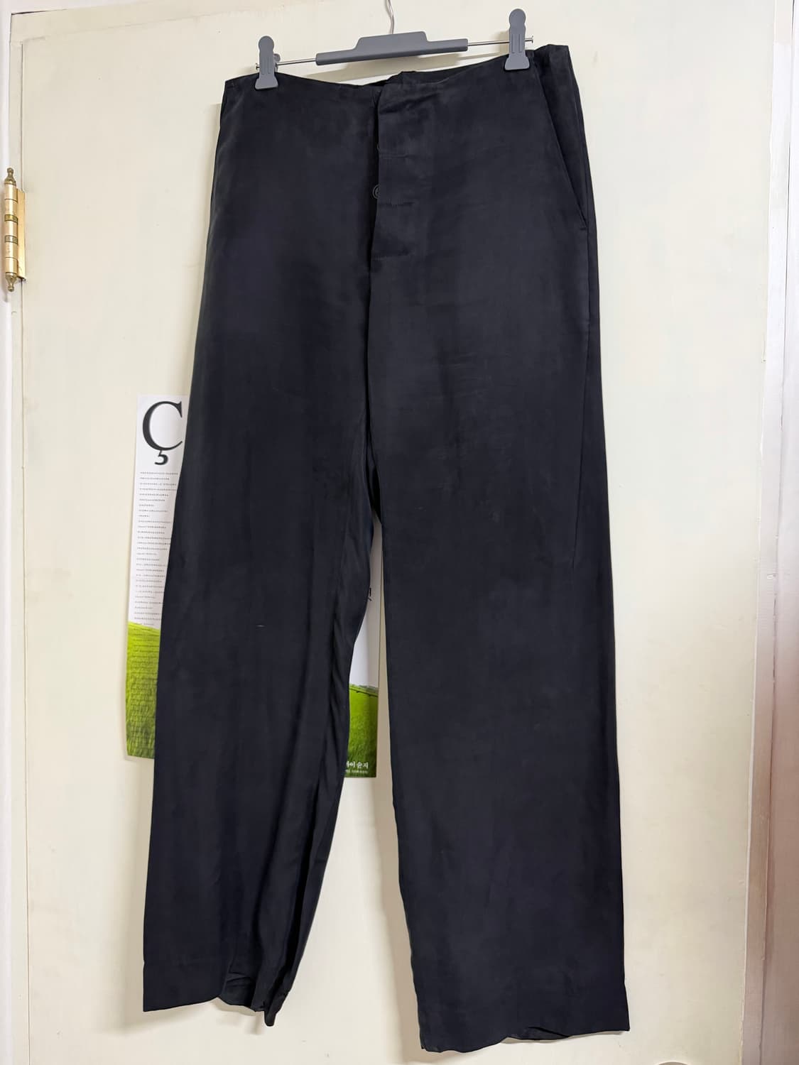 [1] 머듈 라운지팬츠 블랙 큐프라 1 사이즈 상품이미지1