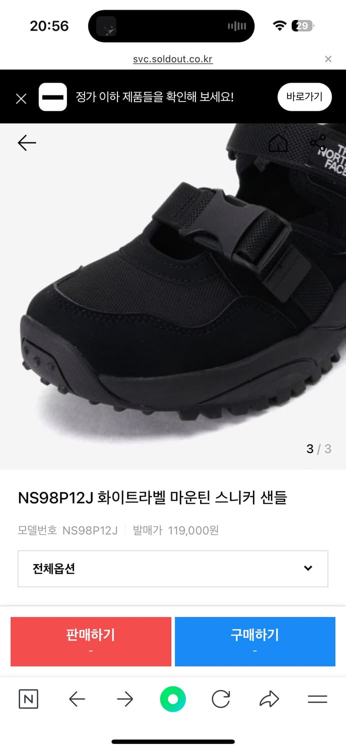 노스페이스 화이트라벨 마운틴 스니커 샌들 상품이미지3