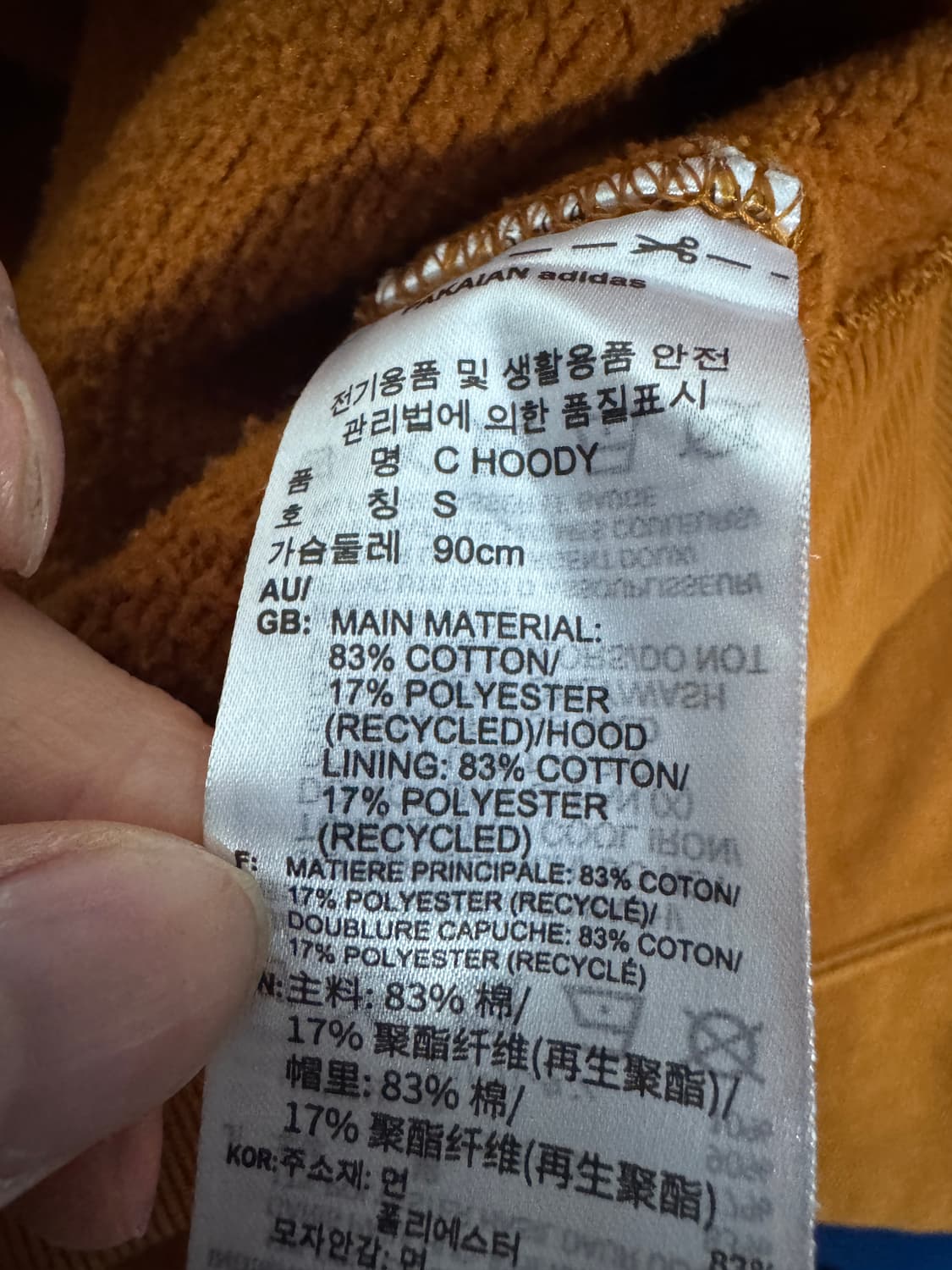 여성 아디다스 21년도 트레포일 된장 기모 후드티 상품이미지6