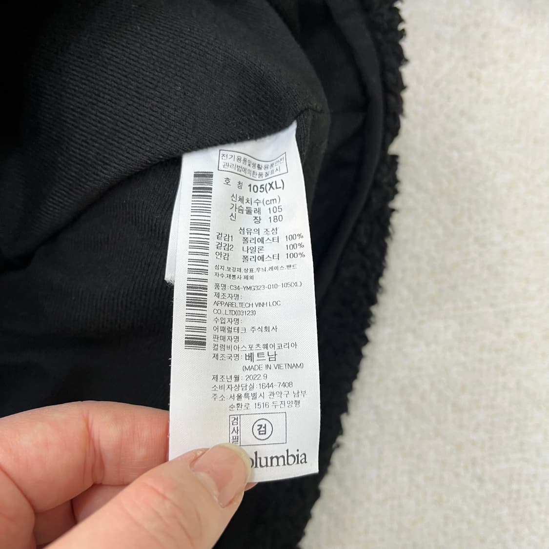 XL 컬럼비아 쉐르파 플리스 자켓 0304M 상품이미지3