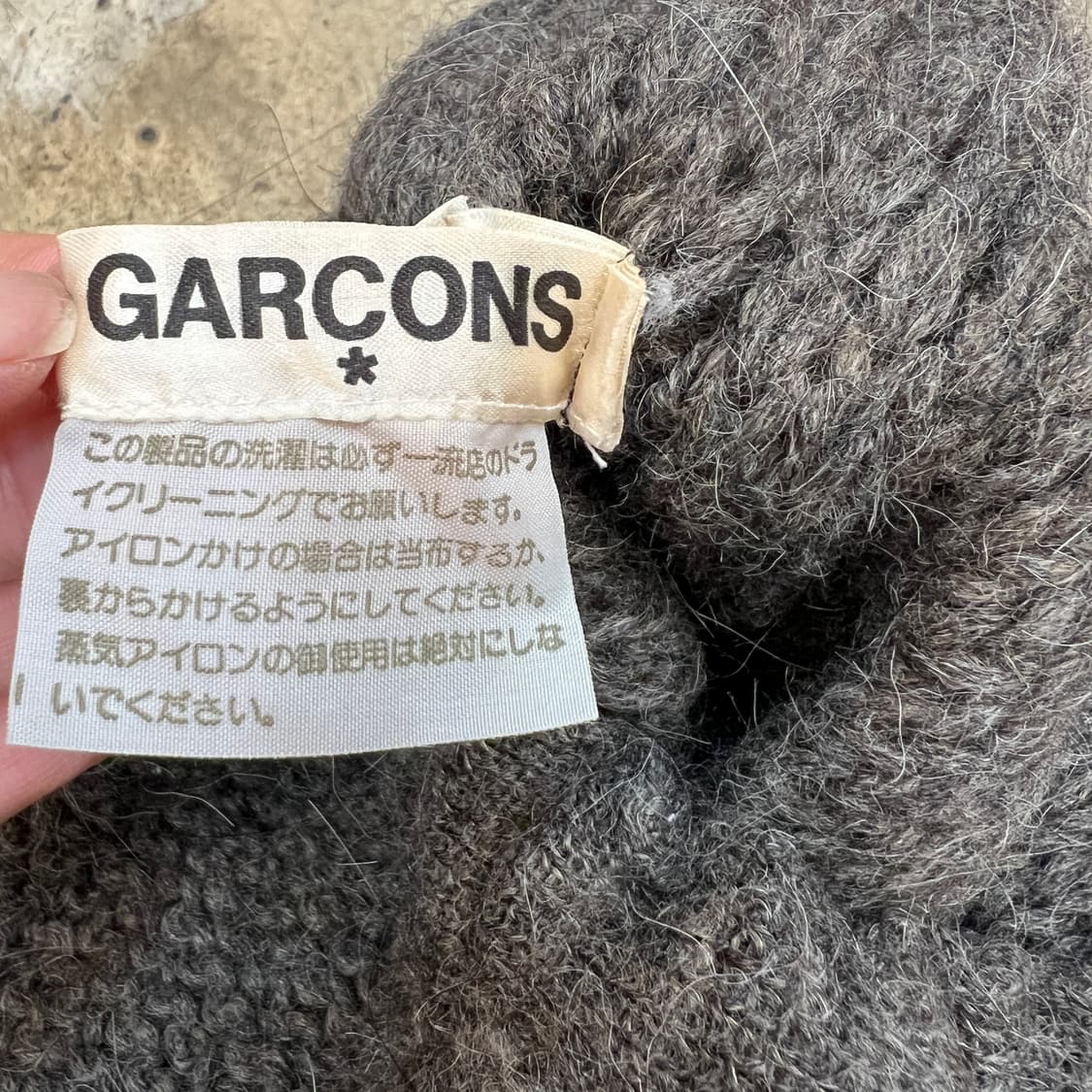 80s 꼼데가르송 니트 스커트 상품이미지10