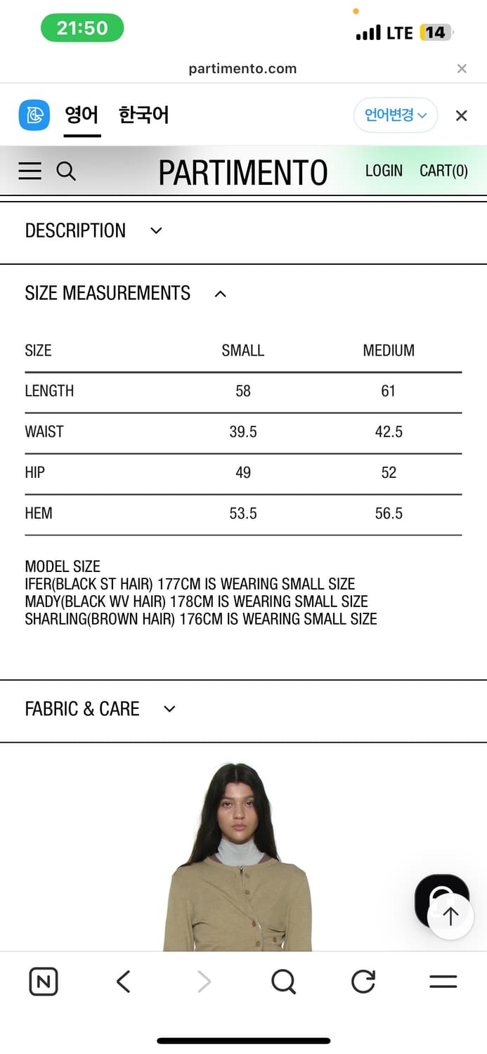 파르티멘토 우먼 DRAPE PANEL MIDI SKIRT (새상품) 상품이미지3