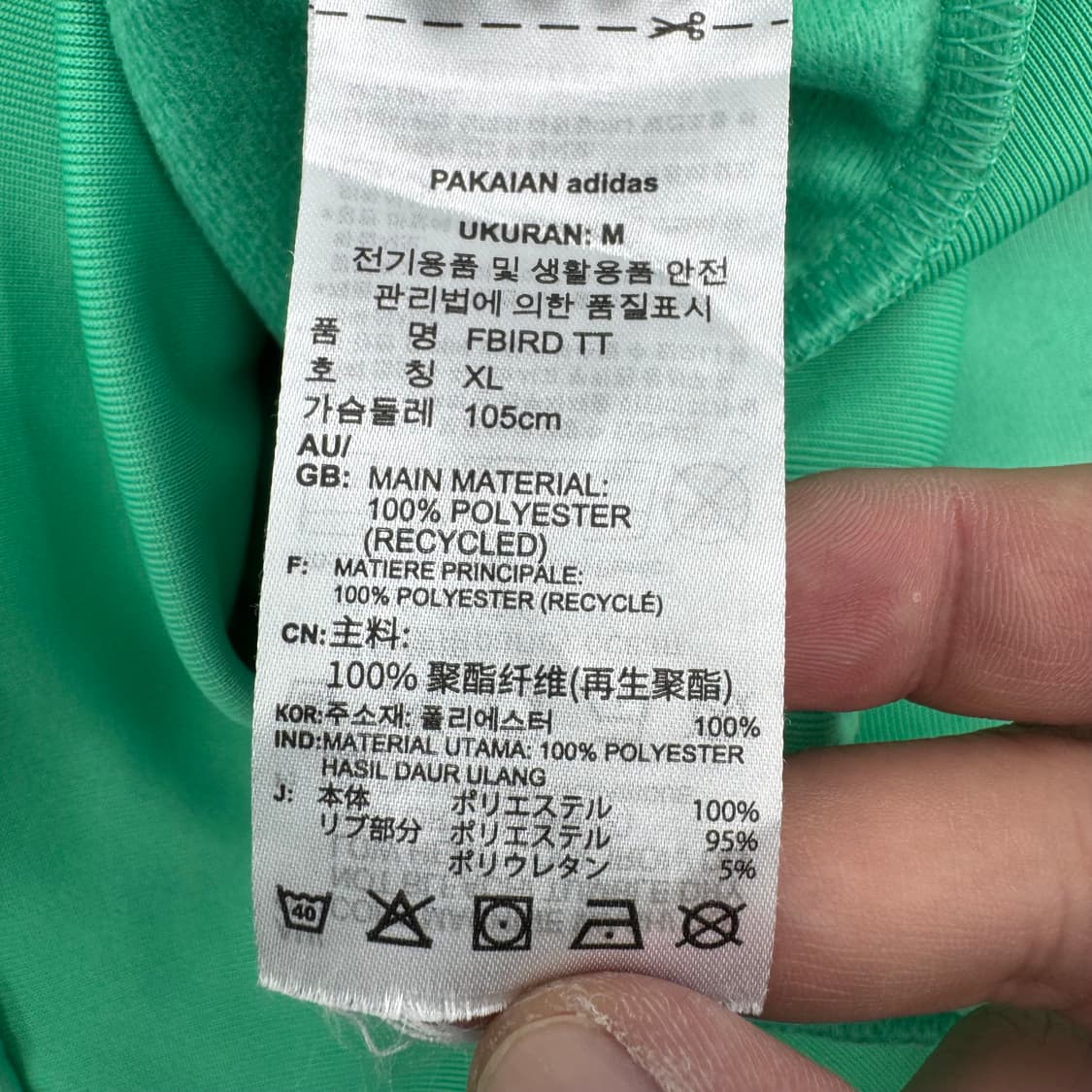 아디다스 파이어버드 져지 상품이미지4