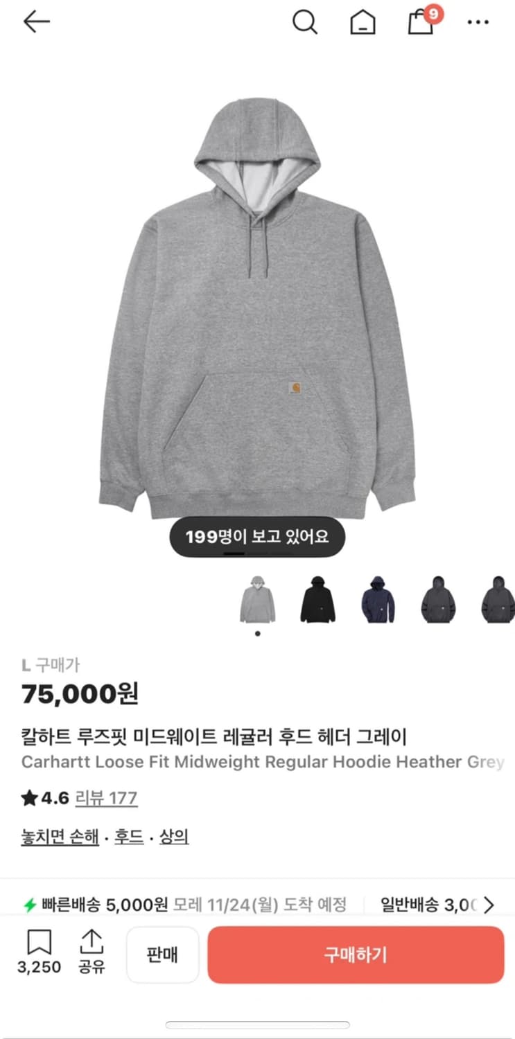 칼하트 후드티 상품이미지1