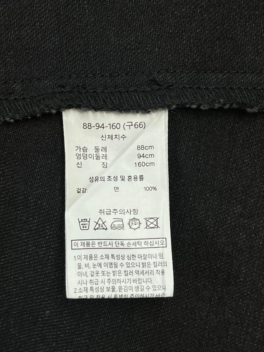 BREAL(브리엘) 데님 자켓 상품이미지4