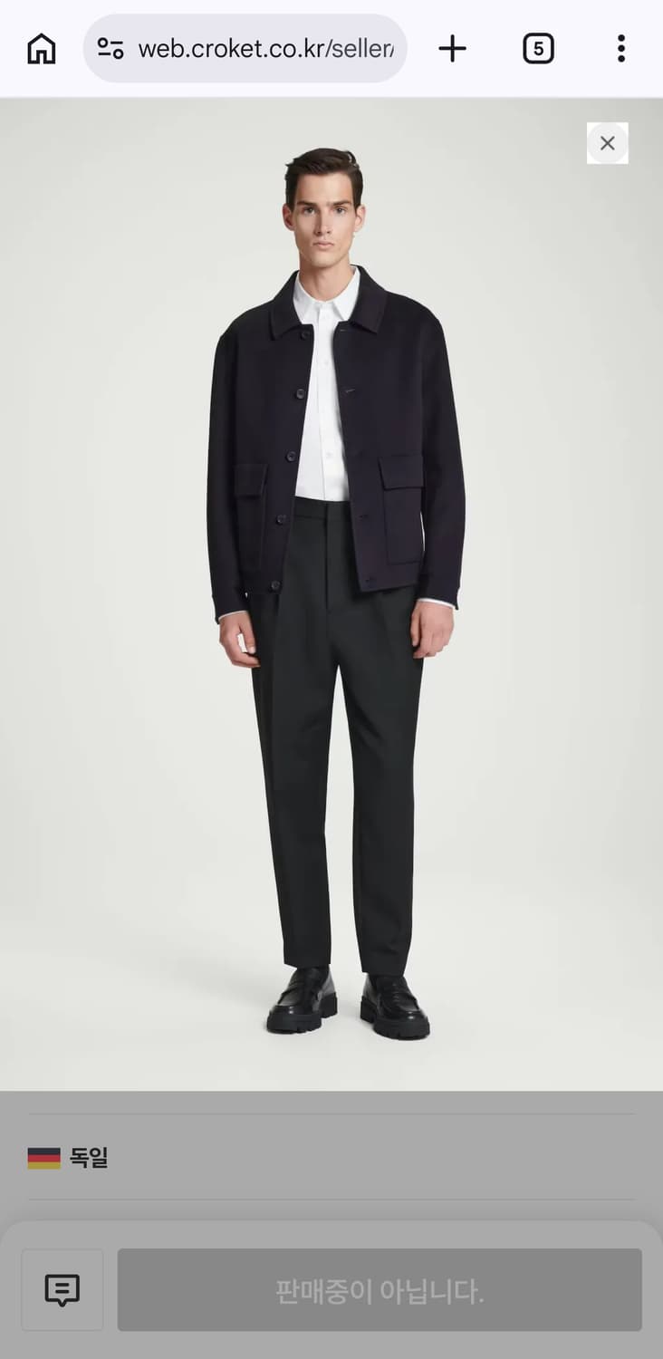 코스 더블페이스 울 자켓 M사이즈 상품이미지2