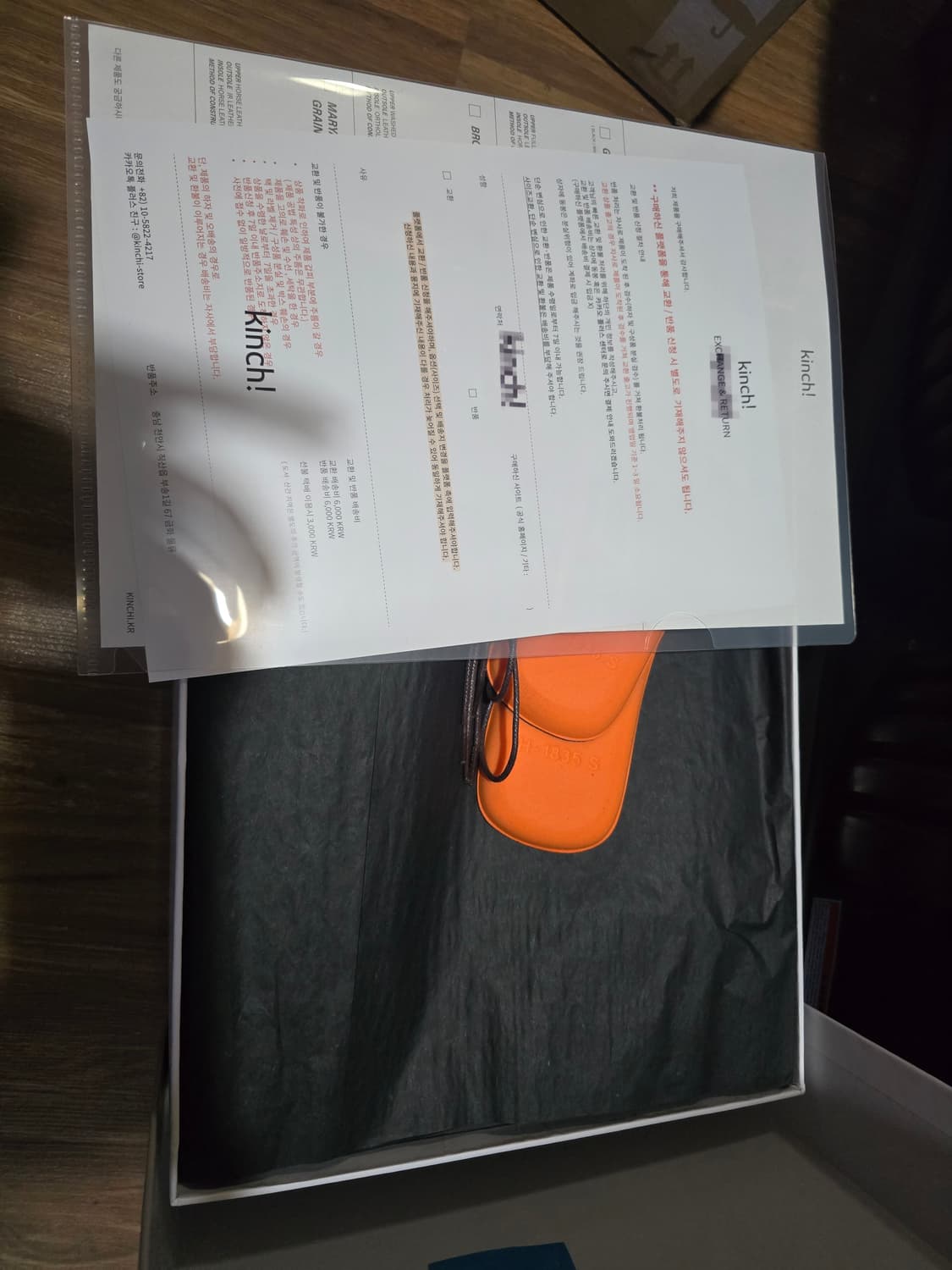 킨치 649 브라운 265mm 상품이미지3