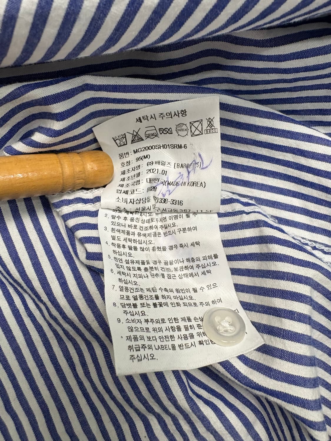 마크곤잘레스 셔츠 블루 상품이미지7