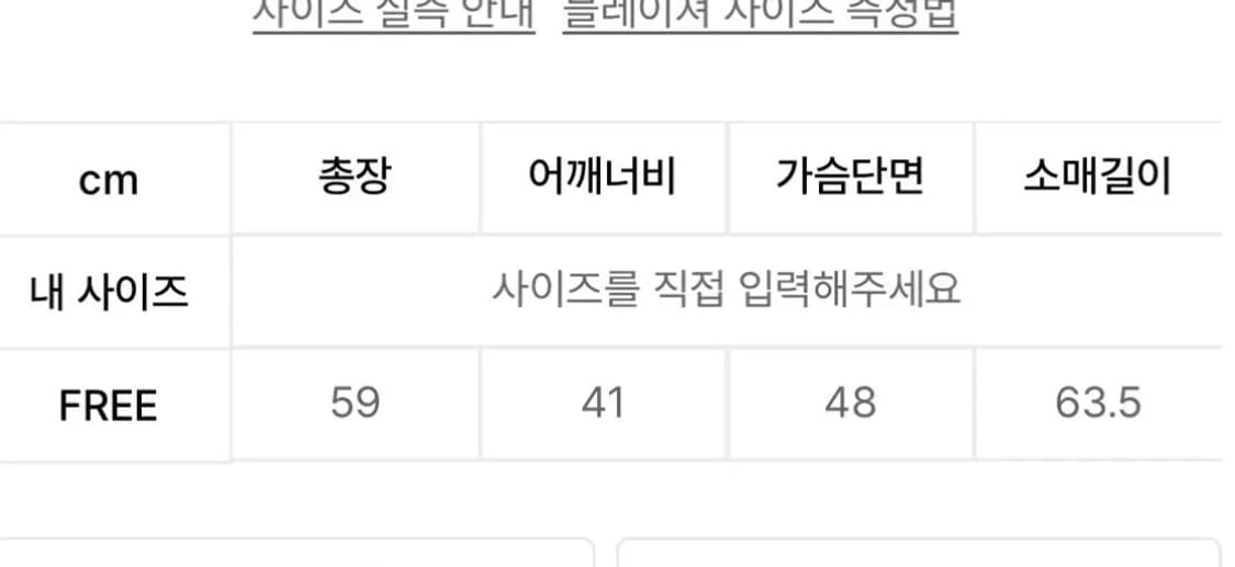 크랭크 퍼 자켓  상품이미지3