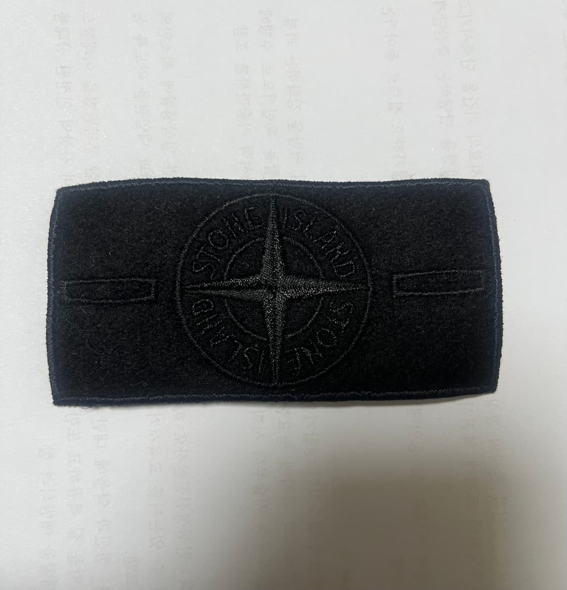 [os]스톤아일랜드 고스트피스와펜 새제품 상품이미지1