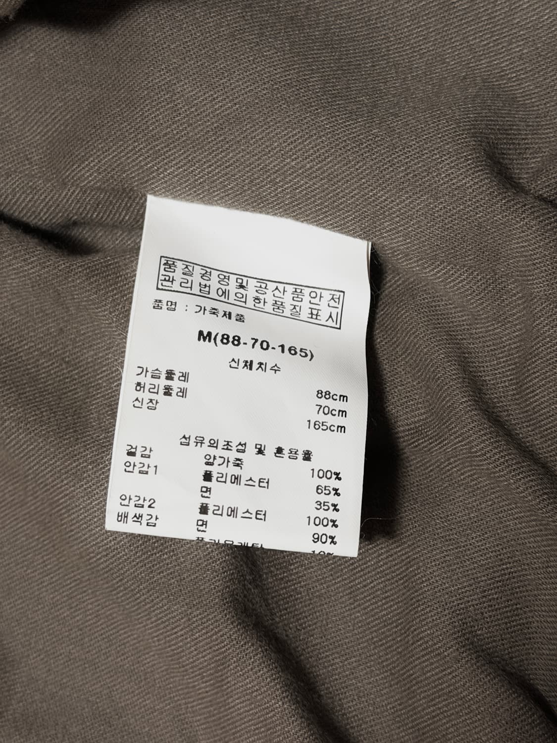 큐빈 큐빈티지 릭오웬스깔 릭깔 사선 레더 가죽 자켓 상품이미지9