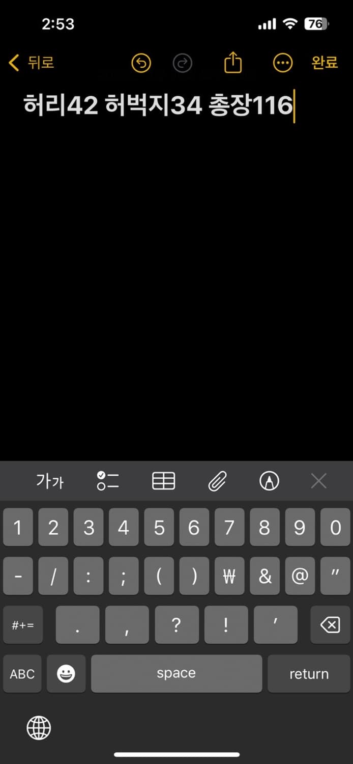 에이워크 페이즐리 팬츠 상품이미지7