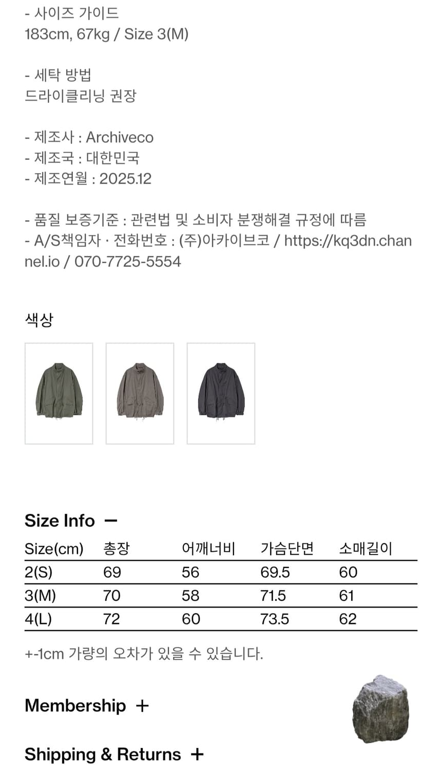 (구매) 3M 해칭룸 숏모즈 파카 블루 블랙 상품이미지2