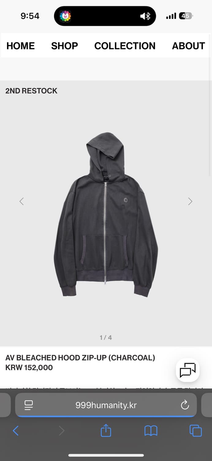 999휴머니티 후드집업 상품이미지1