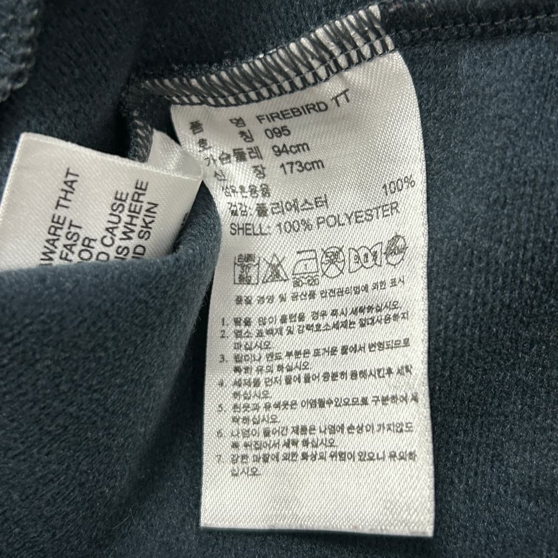 아디다스 차콜 핑크 우먼스 파이어버드 져지(95) 상품이미지3