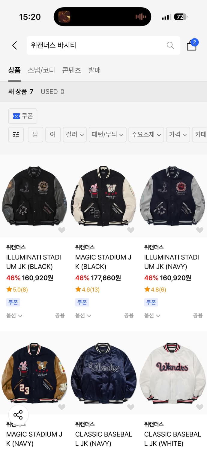 위캔더스 플레이보이 콜라보 바시티 자켓 사이즈 M 상품이미지8