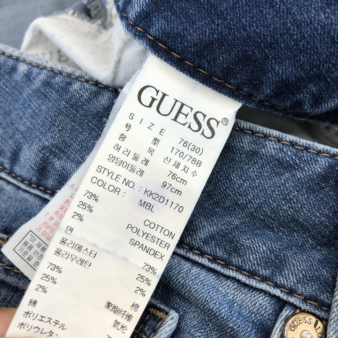 게스 프리미엄 금장 크롭 데님진 30 인치 상품이미지6