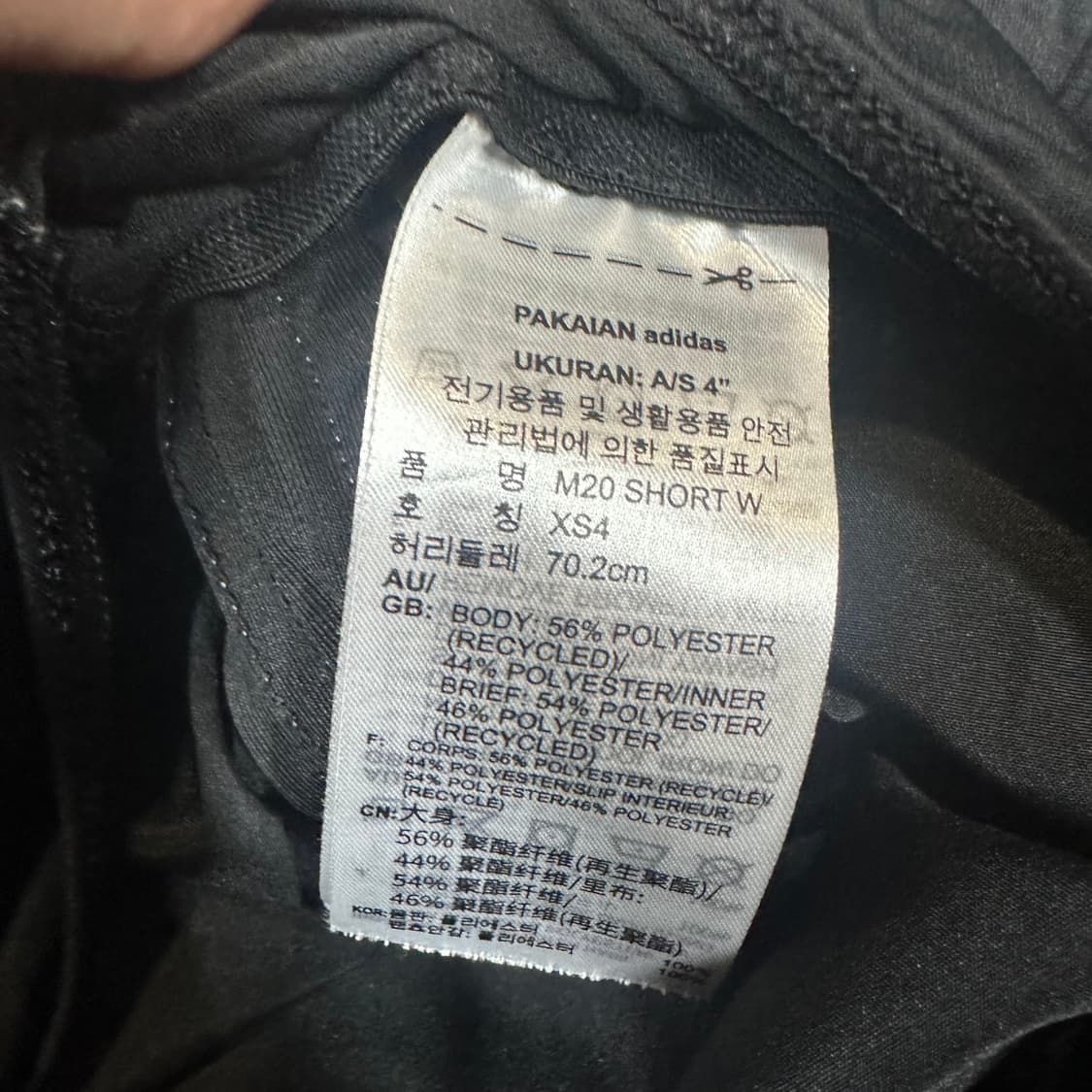 ✨ (바배) 아디다스 러닝 돌핀 팬츠  상품이미지5