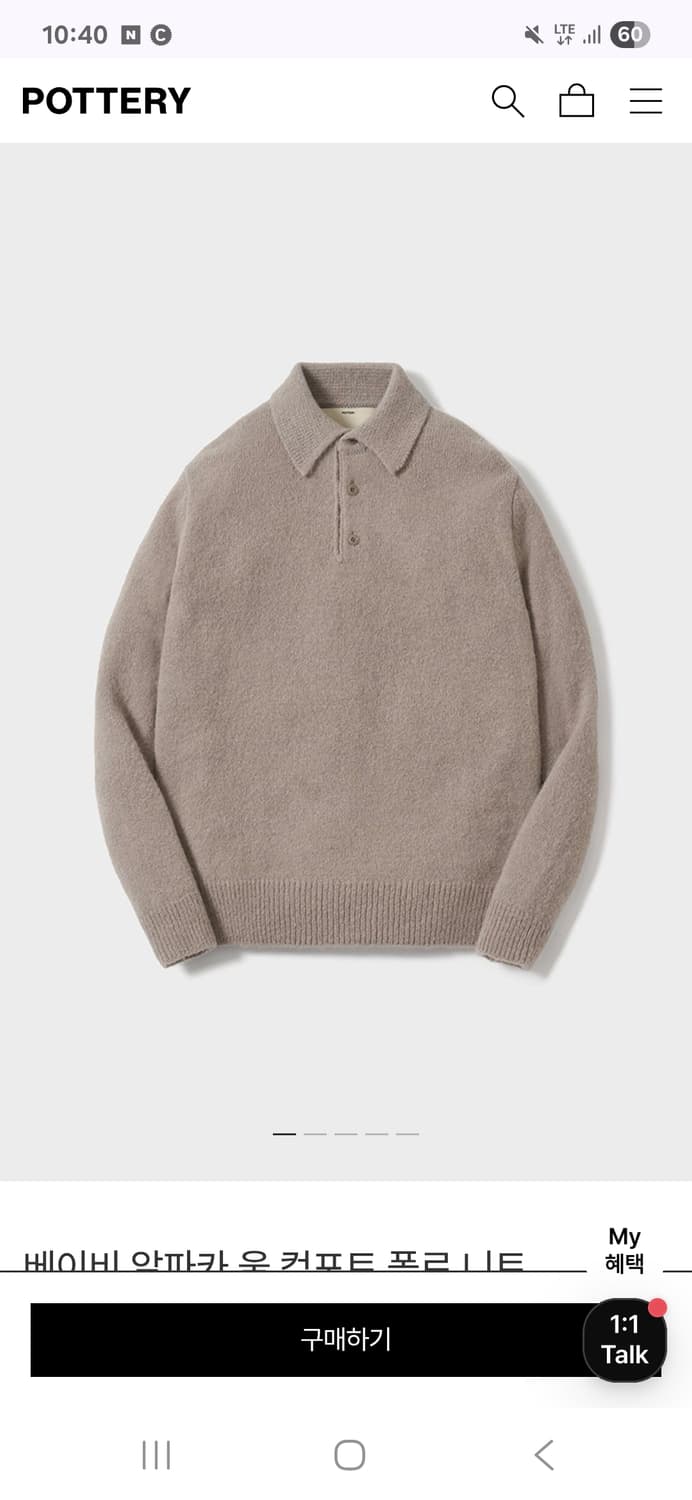 포터리 알파카 폴로 니트 웜 베이지 2사이즈 상품이미지1